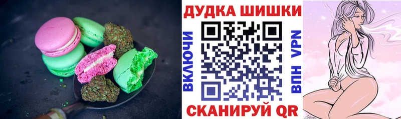 Купить где  Медногорск  Еда ТГК конопля 