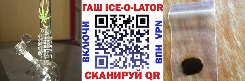 Купить закладки  Медногорск  ГАШИШ Premium 