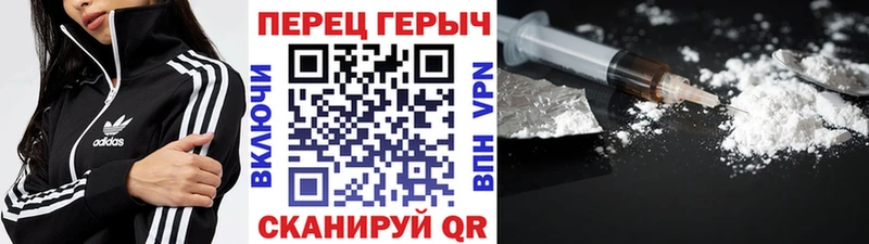Героин герыч  Купить где  Медногорск 