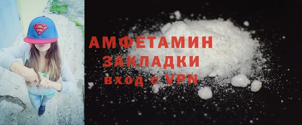 mix Вязьма