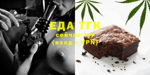 mix Вязьма