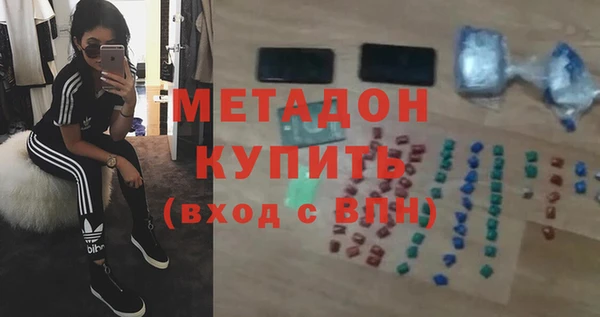 mdma Вязники