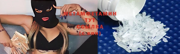 mix Вязьма