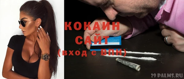 mix Вязьма
