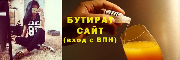 твердый Вяземский