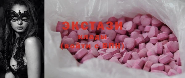 mix Вязьма