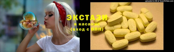 mdma Вязники