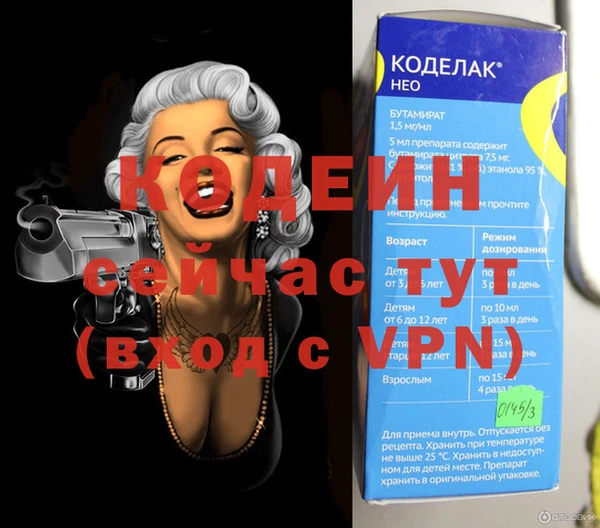 mix Вязьма