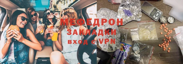 mdma Вязники