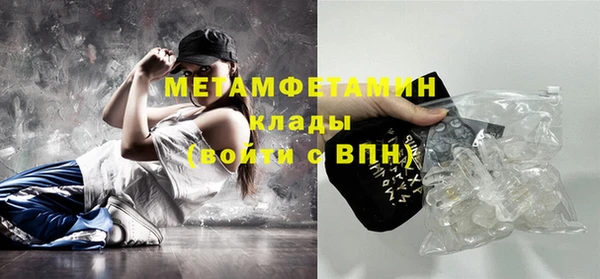 МДМА Волоколамск