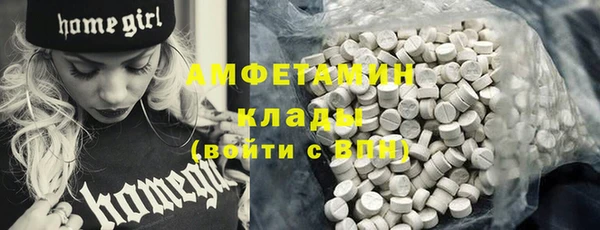 mdma Вязники