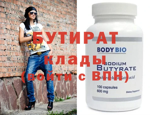 mdma Вязники