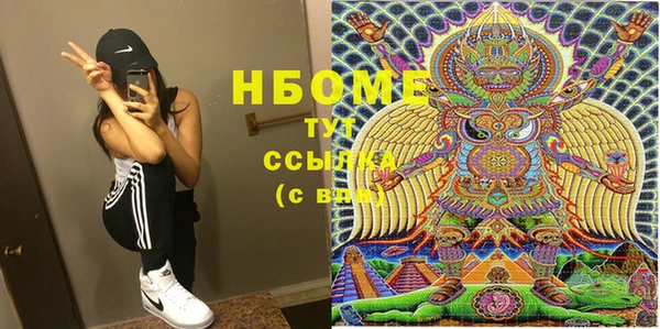 mix Вязьма