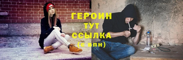 сатива Володарск