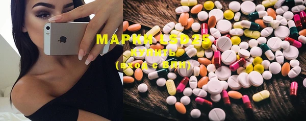 марки nbome Волосово