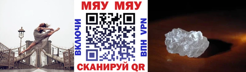 Купить где  Медногорск  Мефедрон кристаллы 