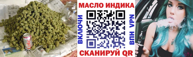 Дистиллят ТГК жижа  Купить  Медногорск 